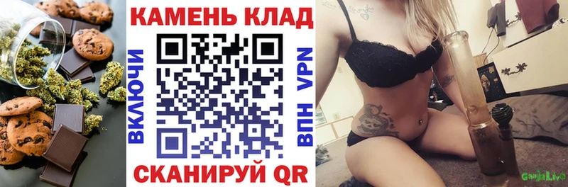 Печенье с ТГК марихуана  Гусев 