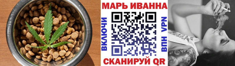 Cannafood конопля Гусев