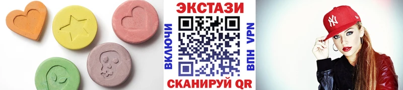 мега онион  Гусев  ЭКСТАЗИ 250 мг 