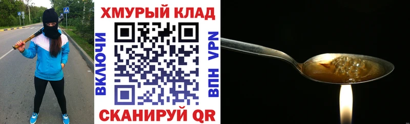 где продают   Гусев  Героин Афган 