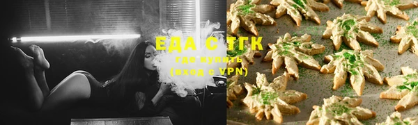 ГАЛЛЮЦИНОГЕННЫЕ ГРИБЫ Богородск