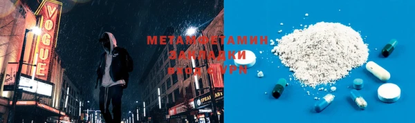 мефедрон Богородицк