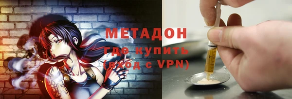 мефедрон Богородицк