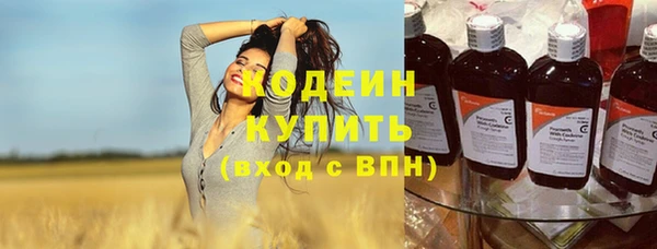 кристаллы Бронницы