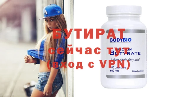 мефедрон Богородицк