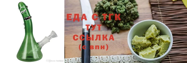 марки lsd Бородино