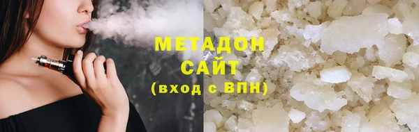 марки lsd Бородино