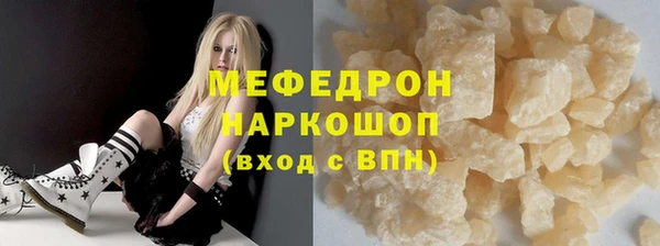 ГАЛЛЮЦИНОГЕННЫЕ ГРИБЫ Богородск