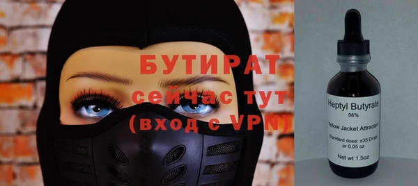 гашиш Богданович