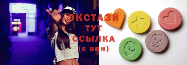 мефедрон Богородицк