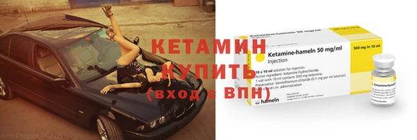 кристаллы Бронницы