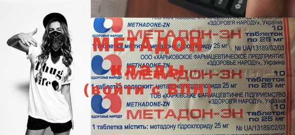 гашиш Богданович