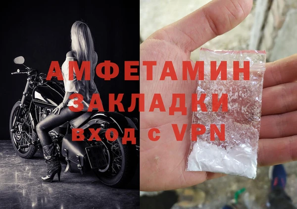 ГАЛЛЮЦИНОГЕННЫЕ ГРИБЫ Богородск