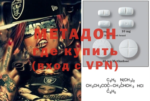 кристаллы Бронницы