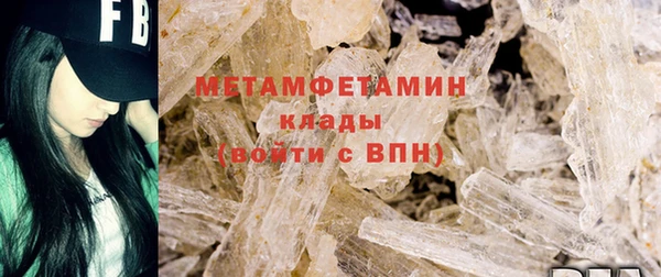 мефедрон Богородицк