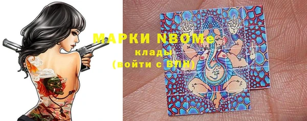ГАЛЛЮЦИНОГЕННЫЕ ГРИБЫ Богородск
