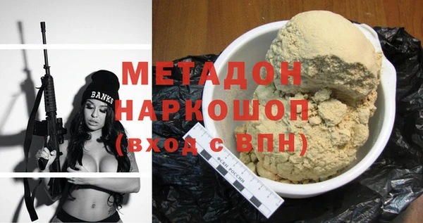 гашиш Богданович