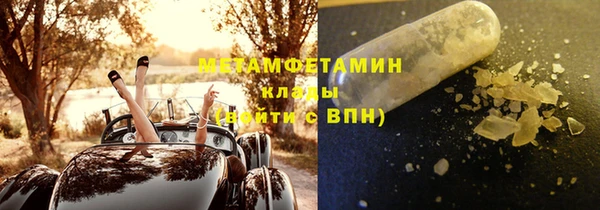 мефедрон Богородицк