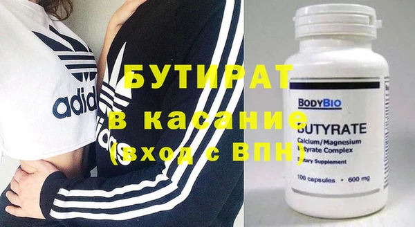 марки lsd Бородино