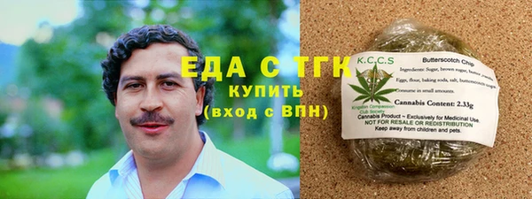 экстази Протвино