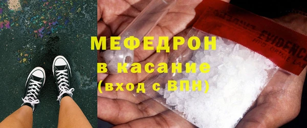 кристаллы Бронницы