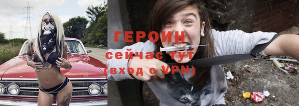 ГАЛЛЮЦИНОГЕННЫЕ ГРИБЫ Богородск