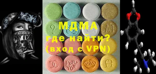 мефедрон Богородицк
