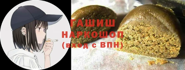 ГАЛЛЮЦИНОГЕННЫЕ ГРИБЫ Богородск