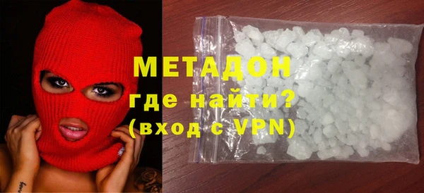 кристаллы Бронницы