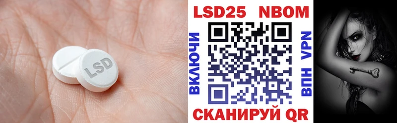 LSD-25 экстази кислота купить наркотик Гусев