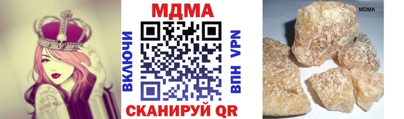 МДМА Molly  Гусев 