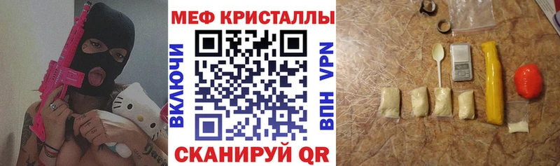 Мефедрон мука Гусев